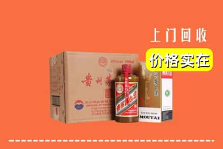 淮南谢家集区回收精品茅台酒