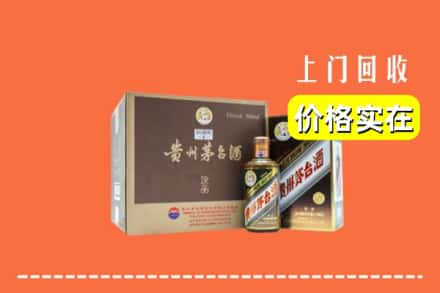 淮南谢家集区回收彩釉茅台酒