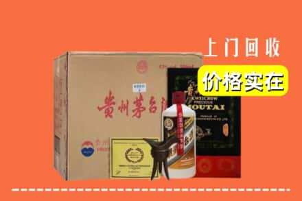 淮南谢家集区回收陈酿茅台酒