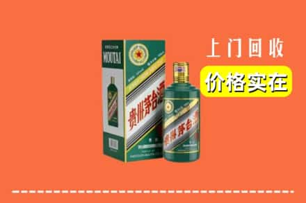 淮南谢家集区回收纪念茅台酒